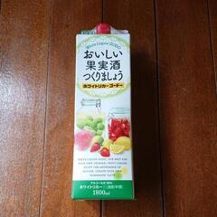 ☆取引完了☆【新品】ホワイトリカー 35度 パック 1800ml...