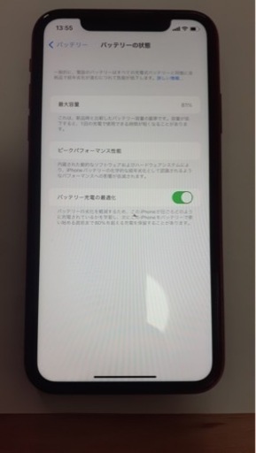 iPhone 11 SIMフリー　《購入者決定済み》問い合わせ不可