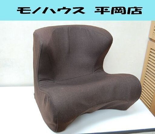 MTG スタイル ドクターチェア ブラウン ロータイプ 立腰姿勢 姿勢矯正 Style Dr.CHAIR カイロサポートシステム 札幌市 清田区 平岡