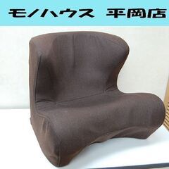 MTG スタイル ドクターチェア ブラウン ロータイプ 立腰姿勢 姿勢矯正 Style Dr.CHAIR カイロサポートシステム 札幌市 清田区 平岡