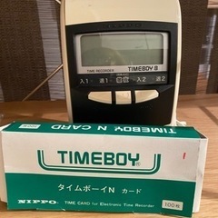 タイムレコーダー　TIME BOYおまけ付き
