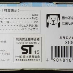 レア【リカちゃん人形】おうじさまレンくんの画像