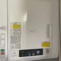 日立の乾燥機5kg
