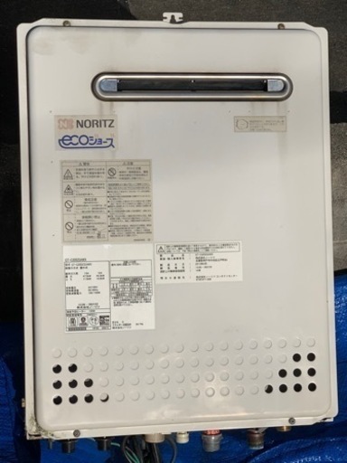 ノーリツ　給湯器　GT-2052(S)AWX