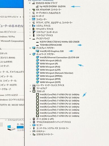 受取確定済み、快適・Corei7-6700・新品SSD256GB+HDD1TB・メモリ16GB・DVDRW・USB3.0・Window