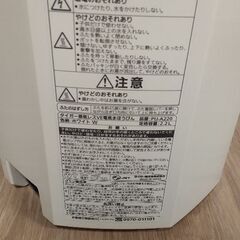 電気ポット　蒸気レス　温度調整