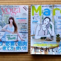 リサイクル本　雑誌2冊
