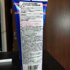 ワコーズ eps エンジンパワーシールドの画像