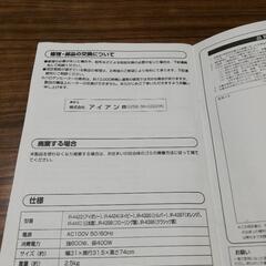 2秒で暖かいハロゲンヒーターの画像