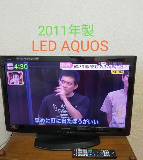 ☆終了いたしました☆32型LED AQUOS☆