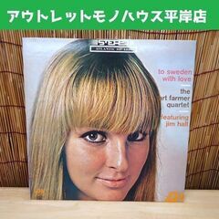 LP Art Farmer Quartet Featuring ...
