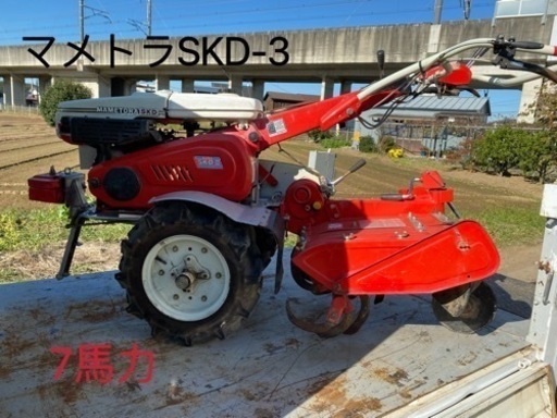 マメトラ管理機 SKD-3中古耕運機7馬力燃料タンク、キャブレター洗浄済み
