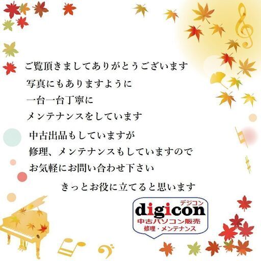 ?お相手が決まりました「高年式2017年制」?超おすすめ新入荷だけど「お値引き相談可」?　LAVIE NS300/H/Office20