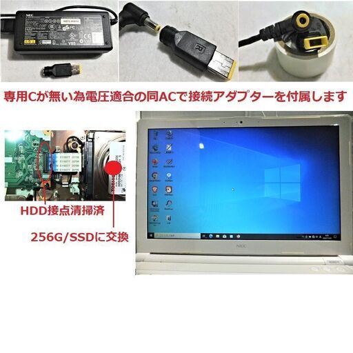 ?お相手が決まりました「高年式2017年制」?超おすすめ新入荷だけど「お値引き相談可」?　LAVIE NS300/H/Office20