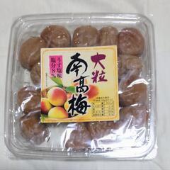 未開封　大粒南高梅うす塩味　500ｇ