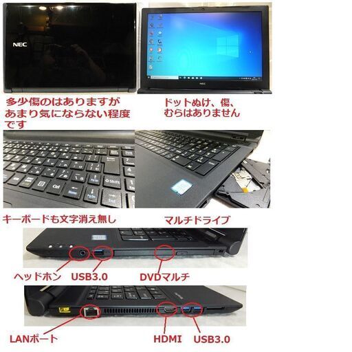?お相手が決まりました「2016年高年式」超おすすめ新入荷だけど「お値引き相談可」?　VersaPro VF-U/Office2021