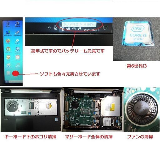?お相手が決まりました「2016年高年式」超おすすめ新入荷だけど「お値引き相談可」?　VersaPro VF-U/Office2021