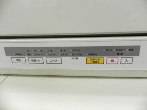 パナソニック 電気食器洗い乾燥機 NP-TM9-W 2016年製 容量40点 ホワイト 工事不要 Panasonic 札幌市 厚別区