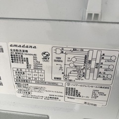 中古洗濯機の画像