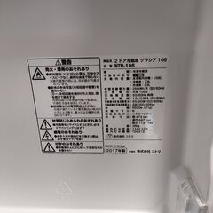 ★最終値下げしました★一人暮らし 冷蔵庫 ★ニトリ★106Lの画像