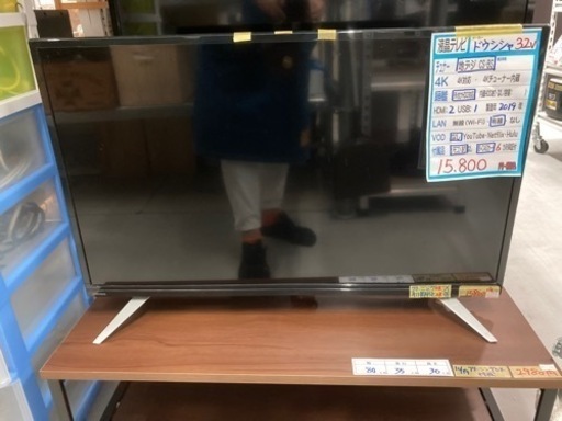 【ドウシシャ】32v2019年　動作確認クリーニング済み【管理番号80411】