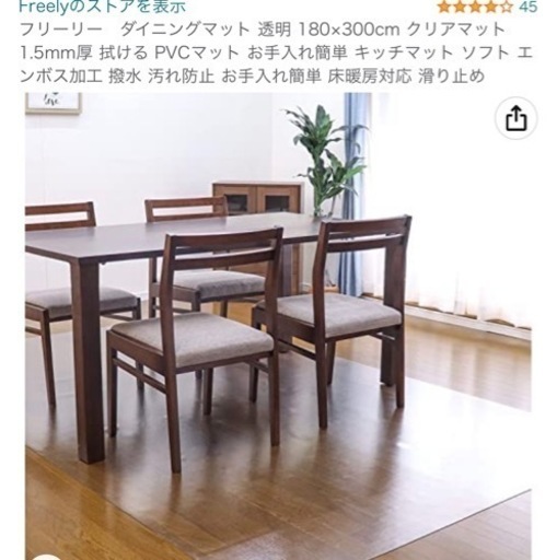 228 未使用　フリーリー　ダイニングマット 透明 180×300cm クリアマット 1.5mm厚 拭ける PVCマット お手入れ簡単 キッチマット ソフト エンボス加工 撥水 汚れ防止 お手入れ簡単 床暖房対応 滑り止め