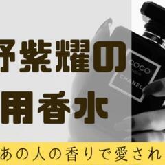 シャネルドゥシャネル