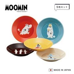 お値下げ！新品！ムーミン　ファイブプレート