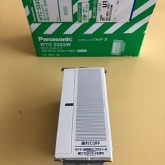 Panasonic あけたらタイマ　WTC5333W