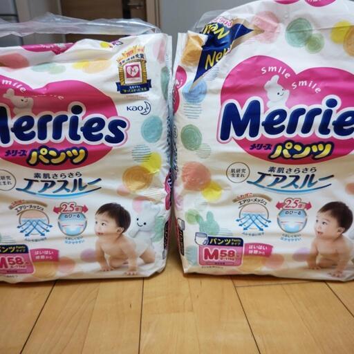 メリーズパンツＭ58枚2パック