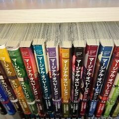 [漫画]マージナル・オペレーション全巻の画像