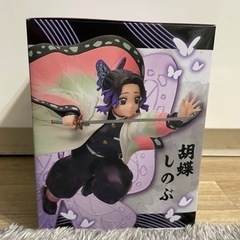 鬼滅の刃（胡蝶しのぶ）ブックマーカー【値下げ交渉可】の画像