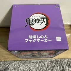 鬼滅の刃（胡蝶しのぶ）ブックマーカー【値下げ交渉可】の画像