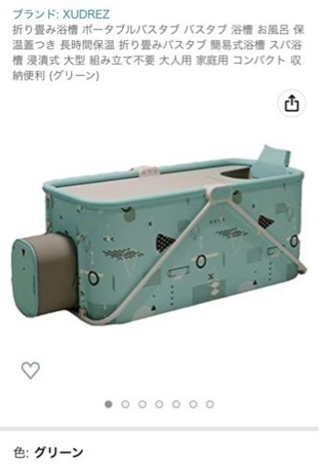 236 購入決定！折り畳み浴槽 ポータブルバスタブ バスタブ 浴槽 お風呂 保温蓋つき 長時間保温 折り畳みバスタブ 簡易式浴槽 スパ浴槽 浸漬式 大型 組み立て不要 大人用 家庭用 コンパクト 収納便利
