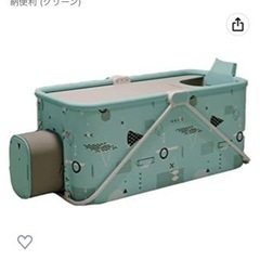 236 購入決定！折り畳み浴槽 ポータブルバスタブ バスタブ 浴...