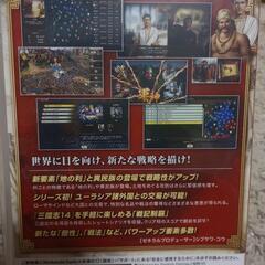 Switch 三国志 三國志 14 パワーアップキットの画像