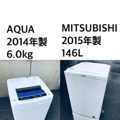 ★送料・設置無料★新生活応援・家電セット！冷蔵庫・洗濯機 2点セット✨⭐️