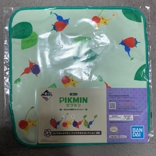 ピクミン一番くじ A賞、D賞、G賞
