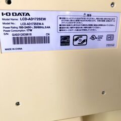 IODATA 17インチ LED 液晶ディスプレイ PCモニター の画像