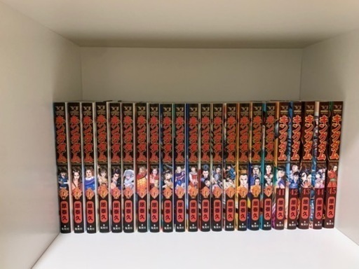 キングダム全巻(1巻〜66巻) 