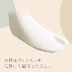 【新品未使用】草履＋足袋2足の画像