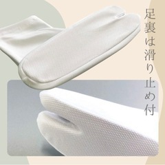 【新品未使用】草履＋足袋2足の画像