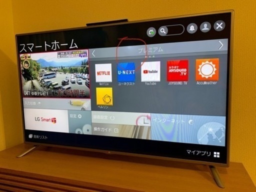 ５５型液晶テレビ【LG Smart TV】５５ＬＢ５７YM  格安で