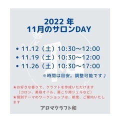 ラベンダークリーム作り