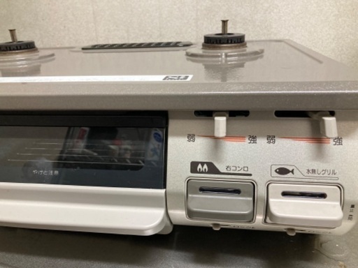 プロパン　コンロ