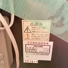 リサイクル　全自動防湿保管庫　カメラ保管庫の画像