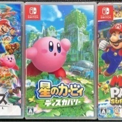 スイッチソフト3点セット