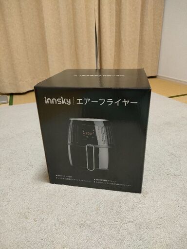 インスキーのノンフライヤー（中古）