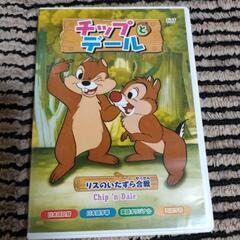 チップとデールDVD