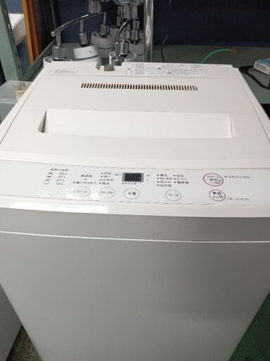 洗濯機　生活家電　単身用　オシャレ　かわいい　激安　格安　破格　安い　特価　特売　便利　素敵